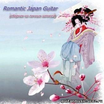 All Stars '68 - Romantic Japan Guitar