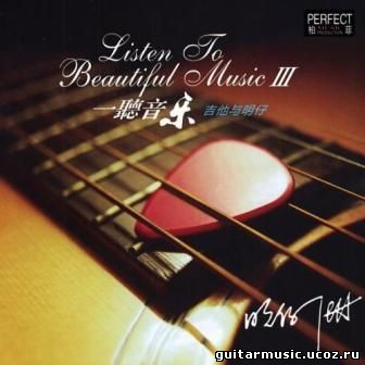 Ming Zi - Listen To Beautiful Music III (2013)