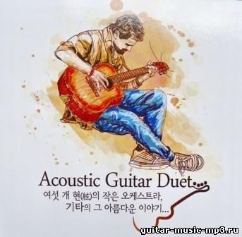 Acoustic Guitar Duet