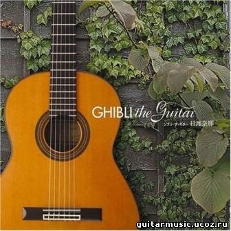 Nana Hiwatari - Ghibli The Guitar