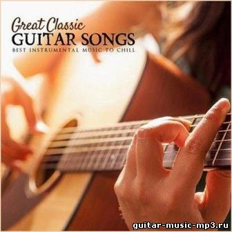 Great Classic Guitar Songs (2015)
