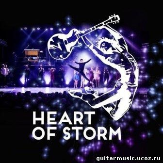 Heart Of Storm - Heart Of Storm (2015)